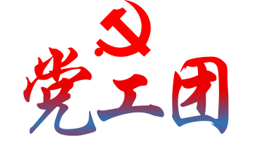 图四.png